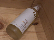 Quinta da Pedra Alta White Port 500ml